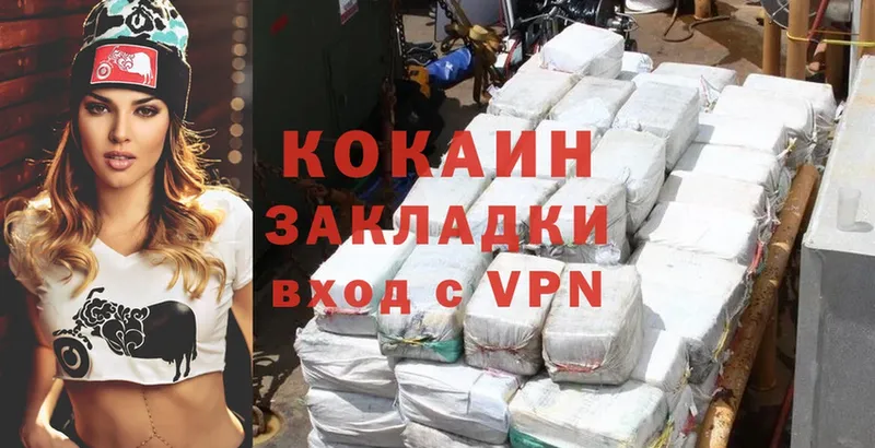 mega вход  Стерлитамак  Cocaine 97% 