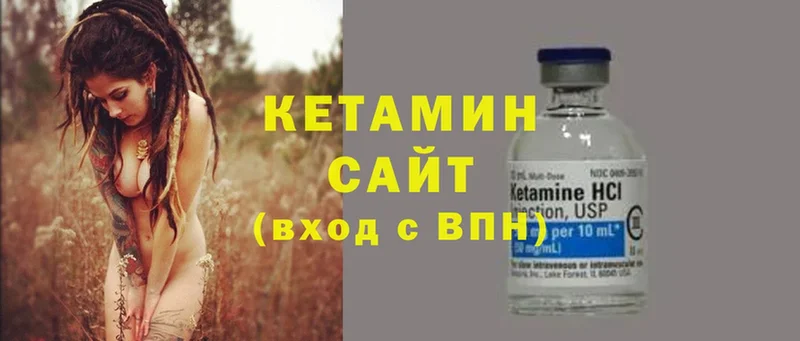 как найти закладки  Стерлитамак  OMG как войти  КЕТАМИН VHQ 