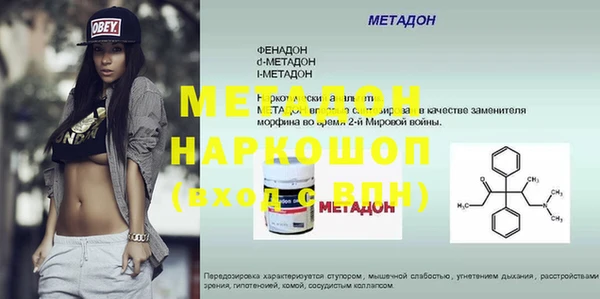 мефедрон мука Богданович