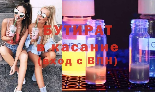 MDMA Богородск