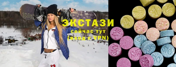 MDMA Богородск