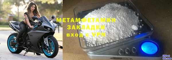 MDMA Богородск